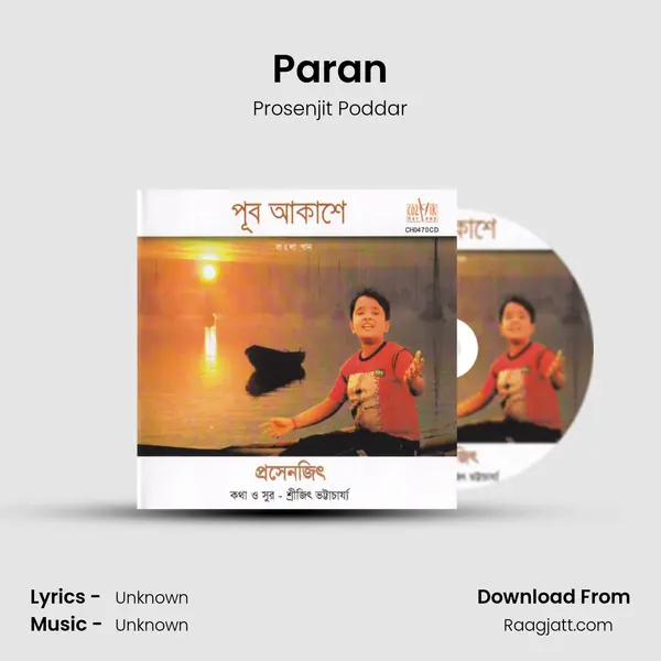 Paran - Prosenjit Poddar album cover 