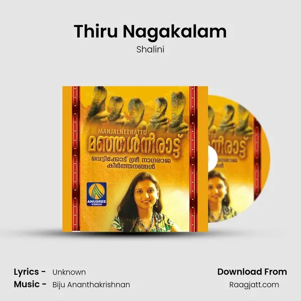 Thiru Nagakalam mp3 song