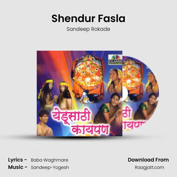 Shendur Fasla - Sandeep Rokade album cover 