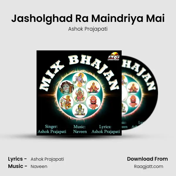 Jasholghad Ra Maindriya Mai - Ashok Prajapati album cover 