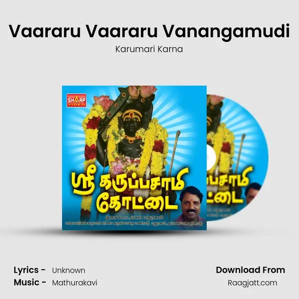 Vaararu Vaararu Vanangamudi mp3 song