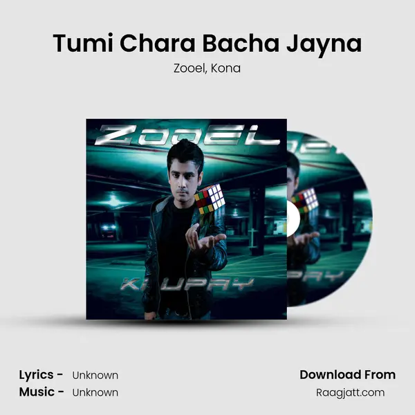 Tumi Chara Bacha Jayna - Zooel album cover 