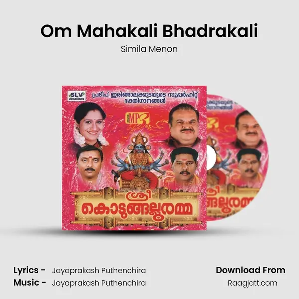 Om Mahakali Bhadrakali - Simila Menon album cover 