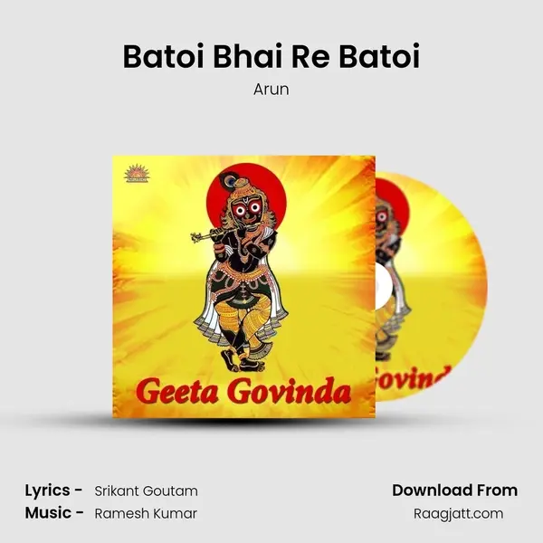 Batoi Bhai Re Batoi - Arun album cover 