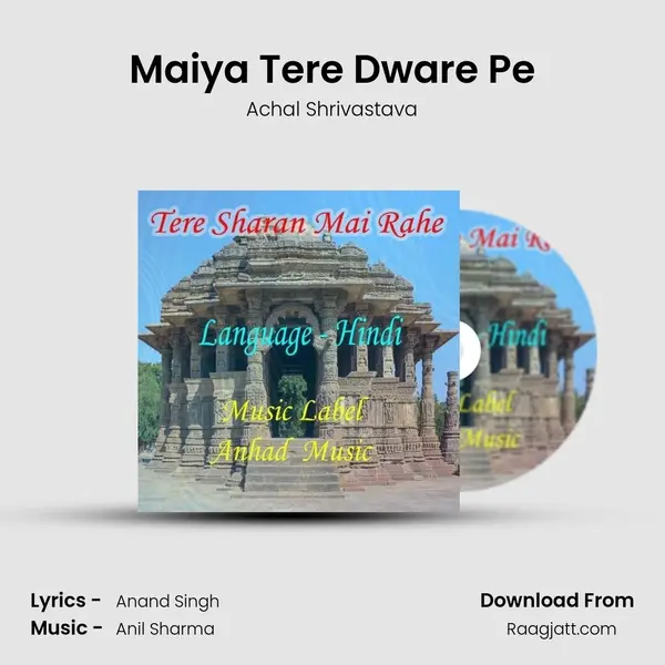 Maiya Tere Dware Pe mp3 song