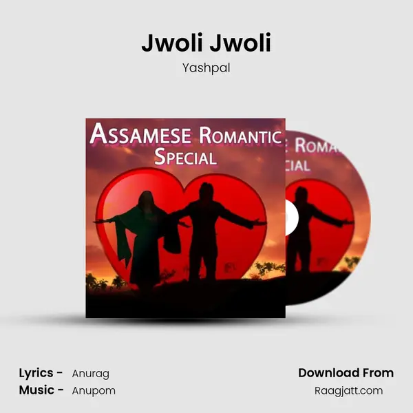 Jwoli Jwoli mp3 song