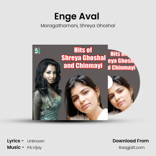 Enge Aval (From Unnai Paartha Naal Mudhal) mp3 song