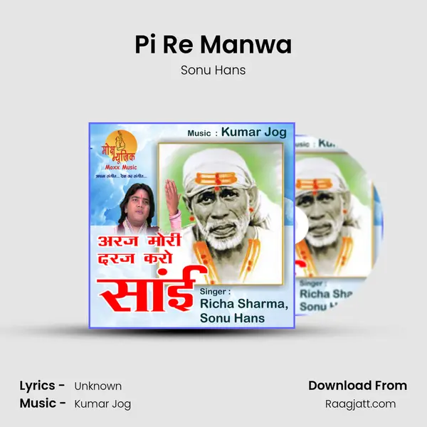 Pi Re Manwa - Sonu Hans album cover 