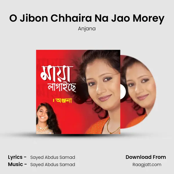 O Jibon Chhaira Na Jao Morey - Anjana album cover 