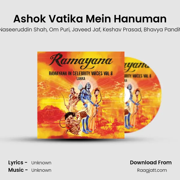 Ashok Vatika Mein Hanuman - Naseeruddin Shah album cover 