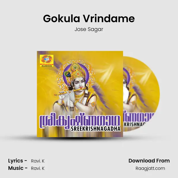 Gokula Vrindame - Jose Sagar album cover 