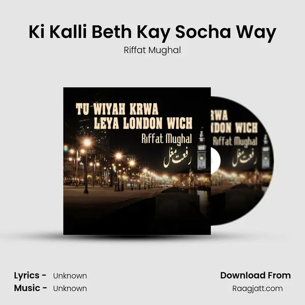 Ki Kalli Beth Kay Socha Way - Riffat Mughal album cover 