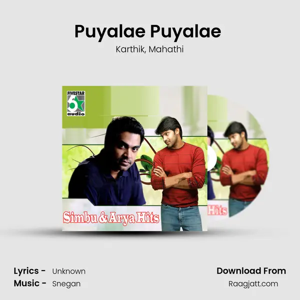 Puyalae Puyalae (From Kovil) mp3 song