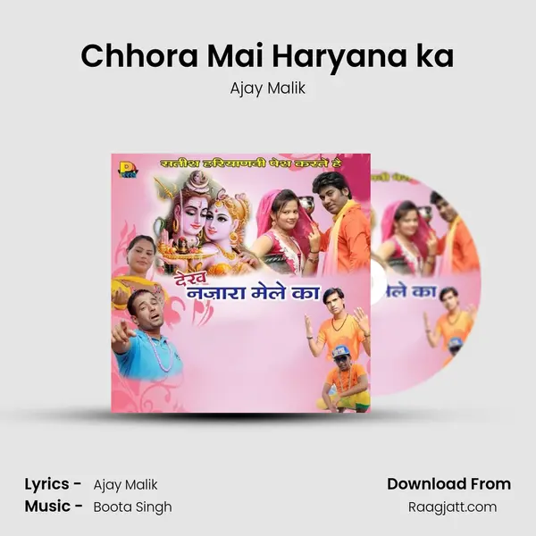 Chhora Mai Haryana ka - Ajay Malik album cover 