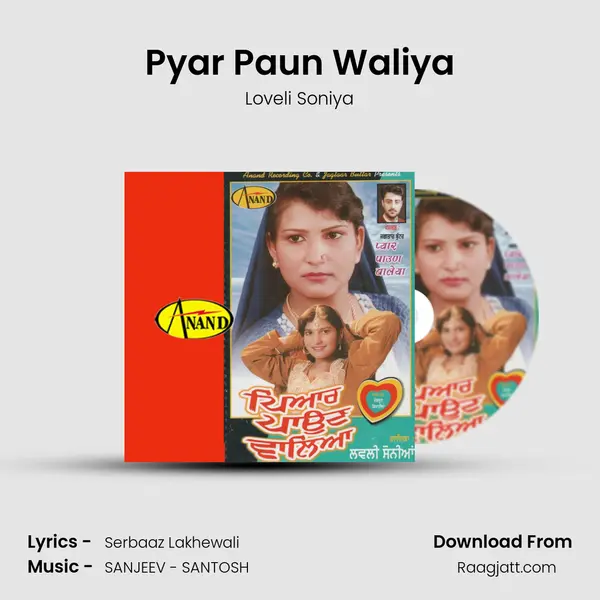 Pyar Paun Waliya mp3 song