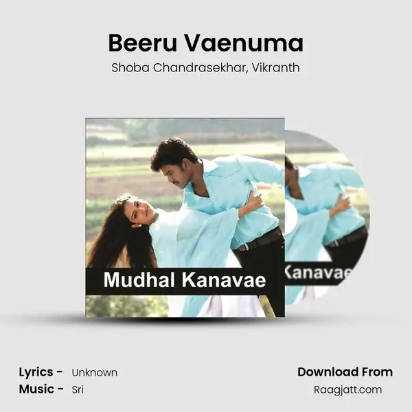 Beeru Vaenuma mp3 song