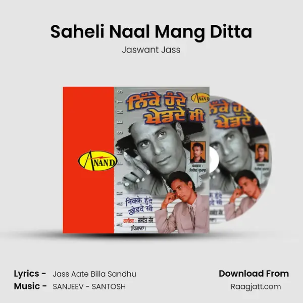 Saheli Naal Mang Ditta - Jaswant Jass album cover 