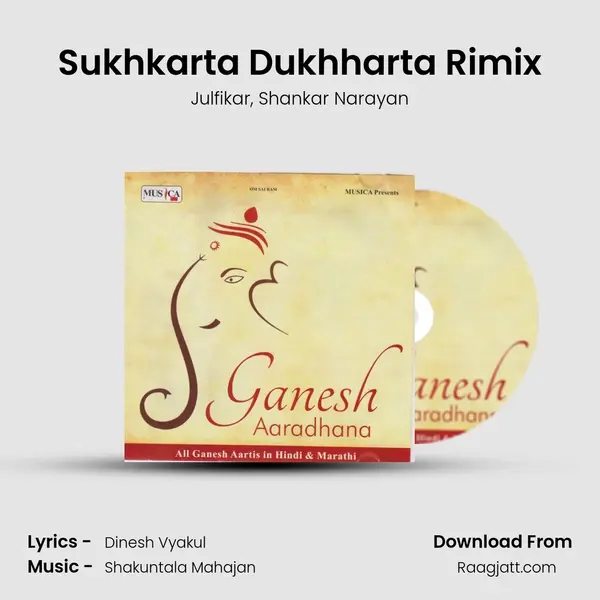 Sukhkarta Dukhharta Rimix mp3 song