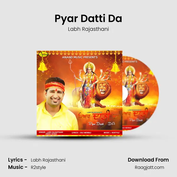 Pyar Datti Da - Labh Rajasthani album cover 