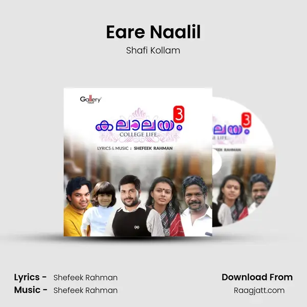 Eare Naalil - Shafi Kollam mp3 song