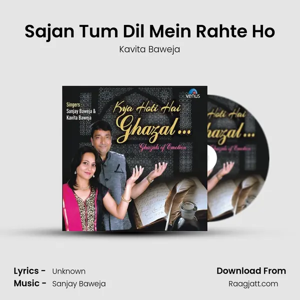 Sajan Tum Dil Mein Rahte Ho mp3 song