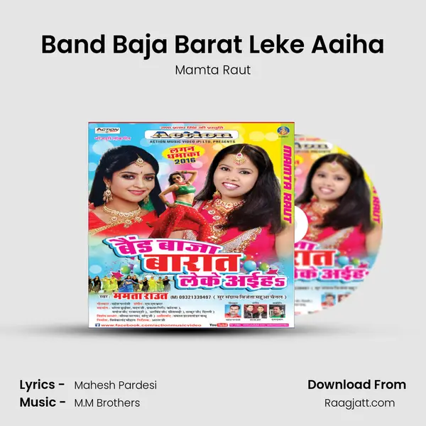 Band Baja Barat Leke Aaiha - Mamta Raut album cover 