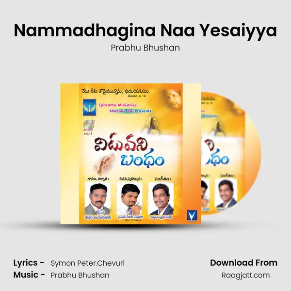 Nammadhagina Naa Yesaiyya mp3 song