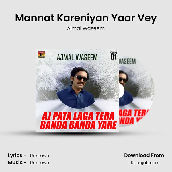 Mannat Kareniyan Yaar Vey mp3 song