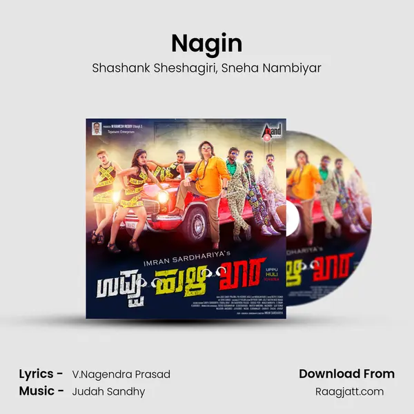 Nagin mp3 song