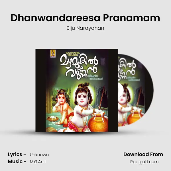 Dhanwandareesa Pranamam - Biju Narayanan album cover 