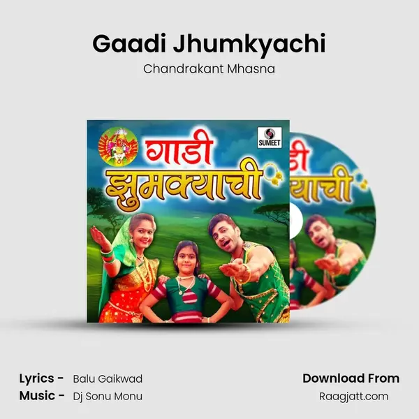 Gaadi Jhumkyachi mp3 song