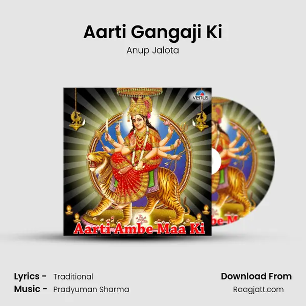 Aarti Gangaji Ki - Anup Jalota album cover 