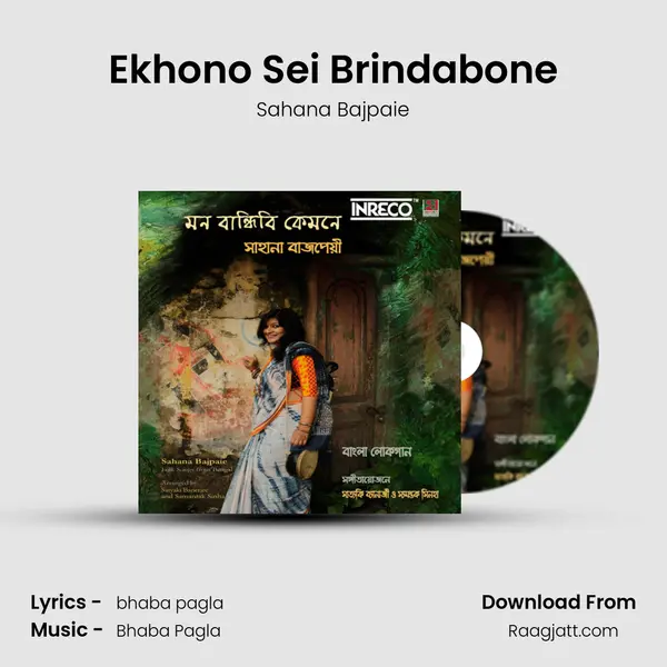 Ekhono Sei Brindabone mp3 song