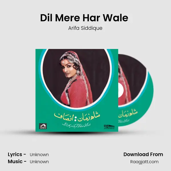 Dil Mere Har Wale (From 