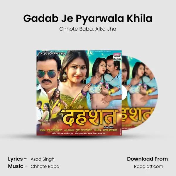 Gadab Je Pyarwala Khila mp3 song