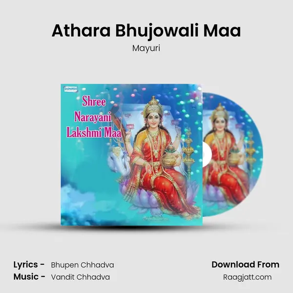 Athara Bhujowali Maa mp3 song