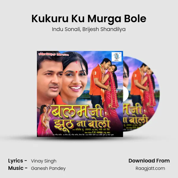 Kukuru Ku Murga Bole - Indu Sonali album cover 