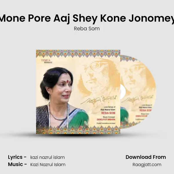 Mone Pore Aaj Shey Kone Jonomey - Reba Som album cover 