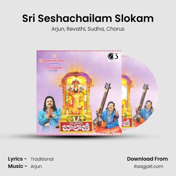 Sri Seshachailam Slokam - Arjun album cover 