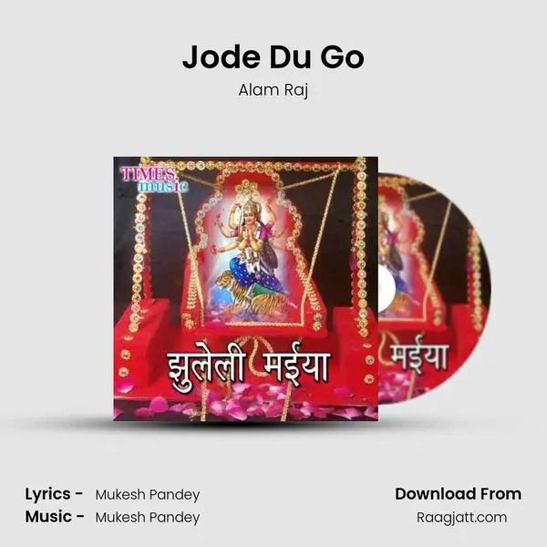 Jode Du Go mp3 song