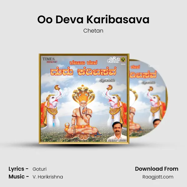 Oo Deva Karibasava mp3 song