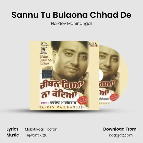 Sannu Tu Bulaona Chhad De - Hardev Mahinangal album cover 