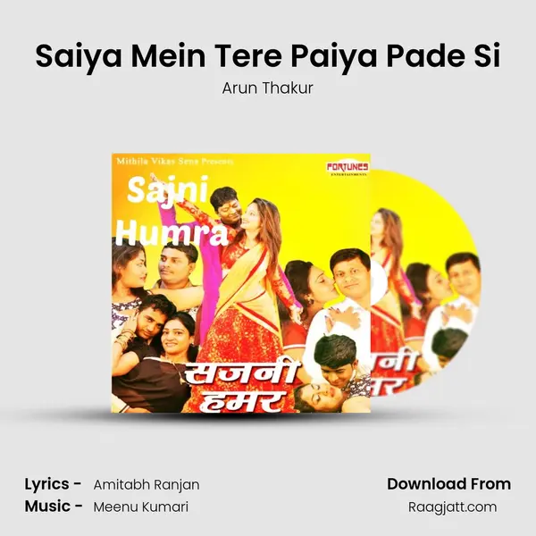 Saiya Mein Tere Paiya Pade Si mp3 song