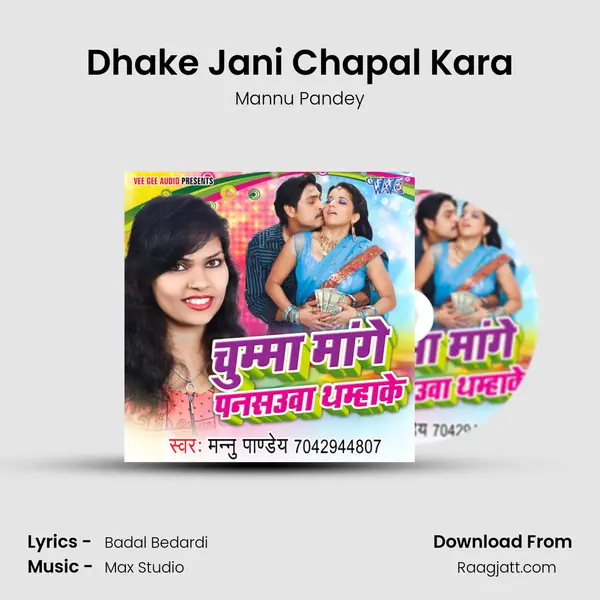 Dhake Jani Chapal Kara - Mannu Pandey album cover 