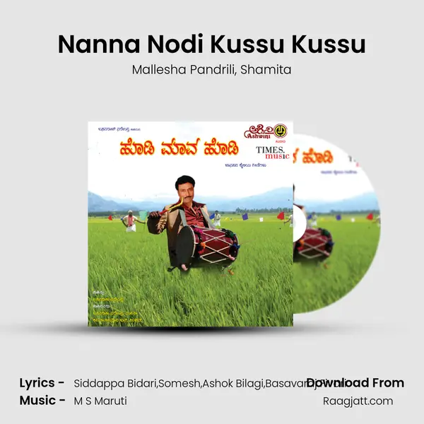 Nanna Nodi Kussu Kussu - Mallesha Pandrili album cover 