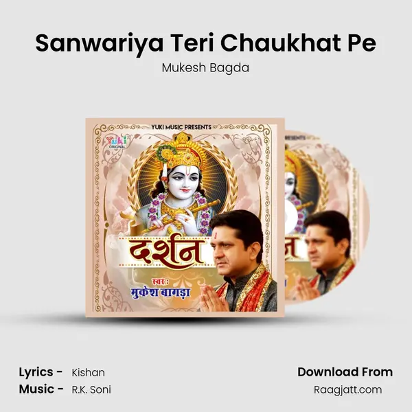 Sanwariya Teri Chaukhat Pe - Mukesh Bagda album cover 