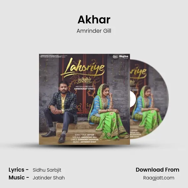 Akhar - Amrinder Gill album cover 