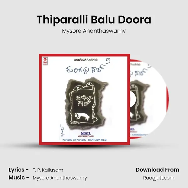 Thiparalli Balu Doora - Mysore Ananthaswamy album cover 