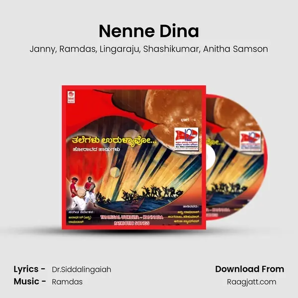 Nenne Dina mp3 song