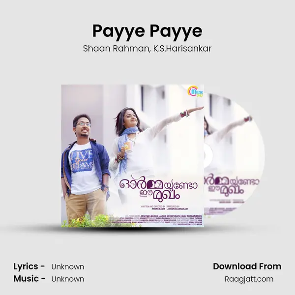 Payye Payye mp3 song